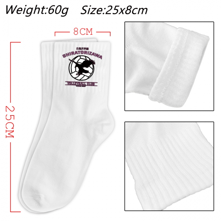 Haikyuu!! Anime Print Long Crew Cotton Socks 25x8cm
