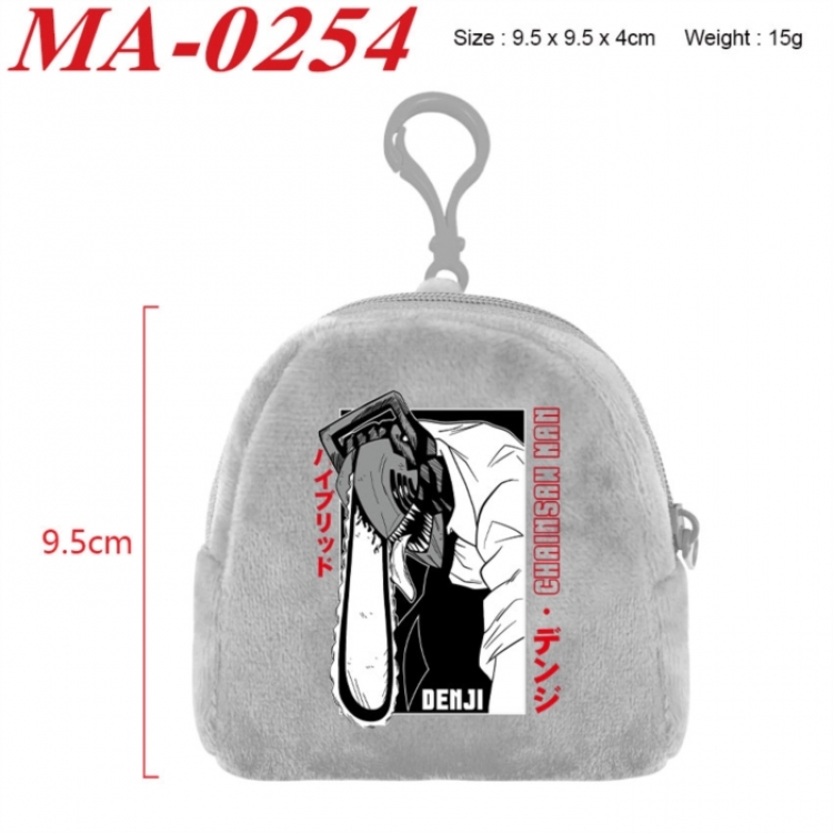 Chainsaw Man Anime cartoon plush coin purse 9.5X9.5X4cm