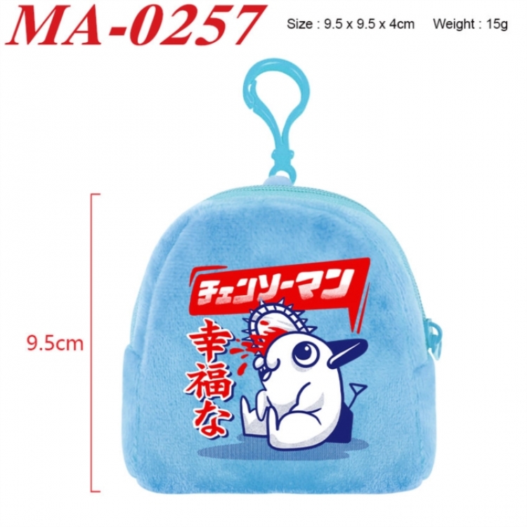 Chainsaw Man Anime cartoon plush coin purse 9.5X9.5X4cm
