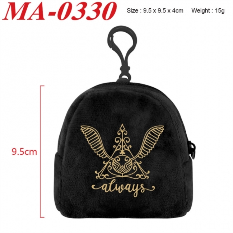 Harry Potter Anime cartoon plush coin purse 9.5X9.5X4cm