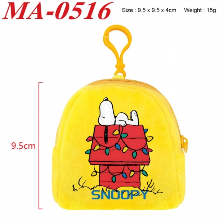 SNOOPY Anime cartoon plush coin purse 9.5X9.5X4cm