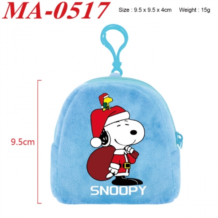 SNOOPY Anime cartoon plush coin purse 9.5X9.5X4cm