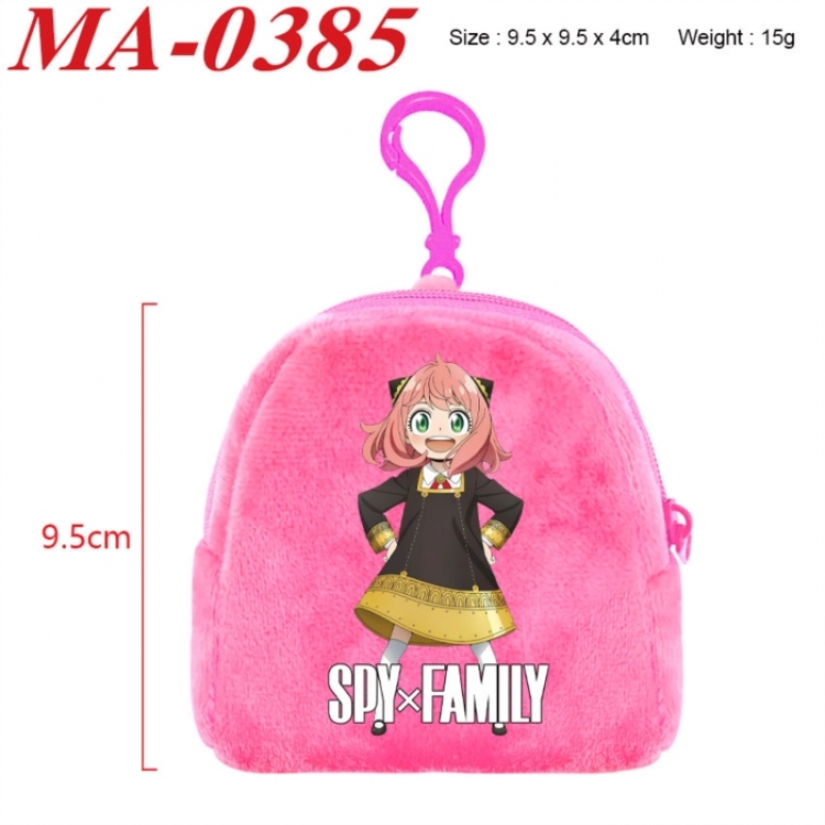 SPY×FAMILY Anime cartoon plush coin purse 9.5X9.5X4cm