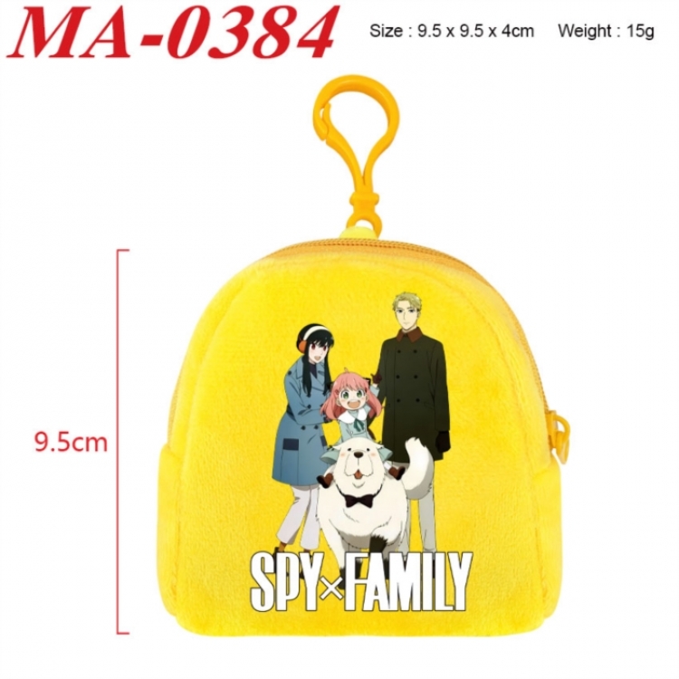 SPY×FAMILY Anime cartoon plush coin purse 9.5X9.5X4cm