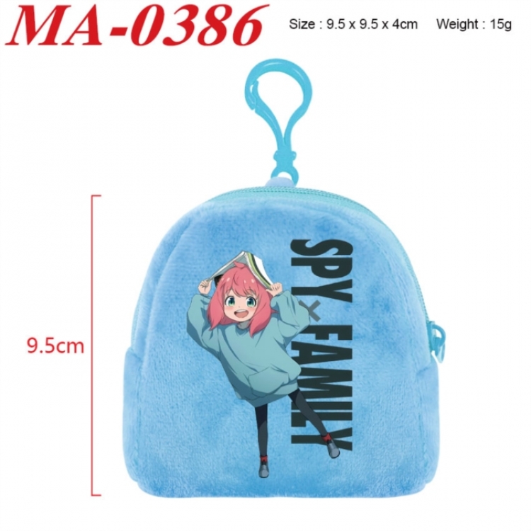 SPY×FAMILY Anime cartoon plush coin purse 9.5X9.5X4cm