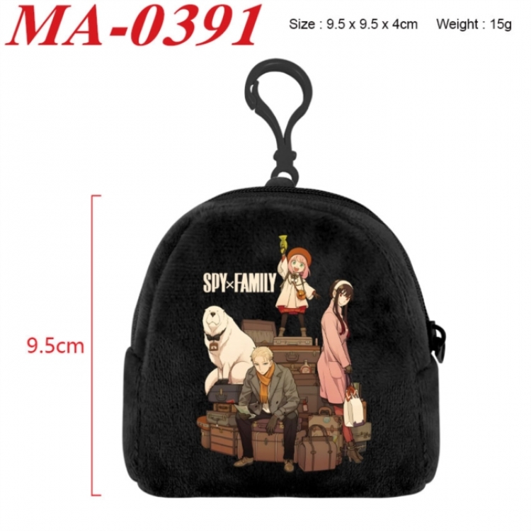SPY×FAMILY Anime cartoon plush coin purse 9.5X9.5X4cm