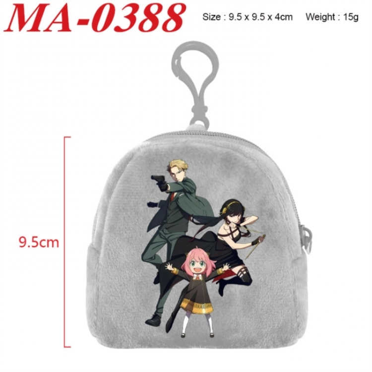 SPY×FAMILY Anime cartoon plush coin purse 9.5X9.5X4cm