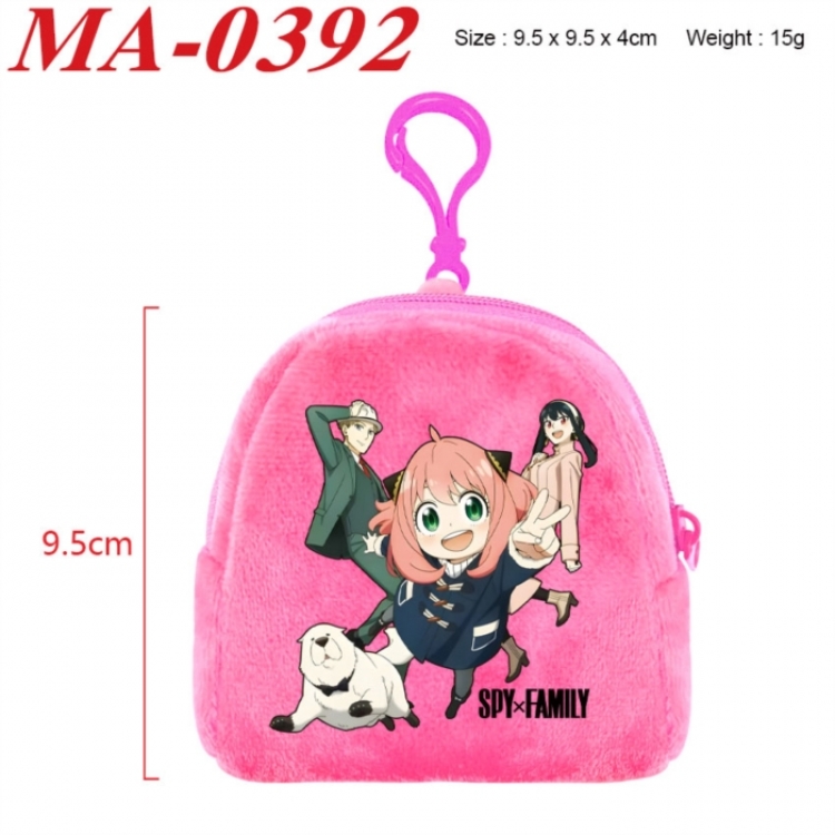 SPY×FAMILY Anime cartoon plush coin purse 9.5X9.5X4cm