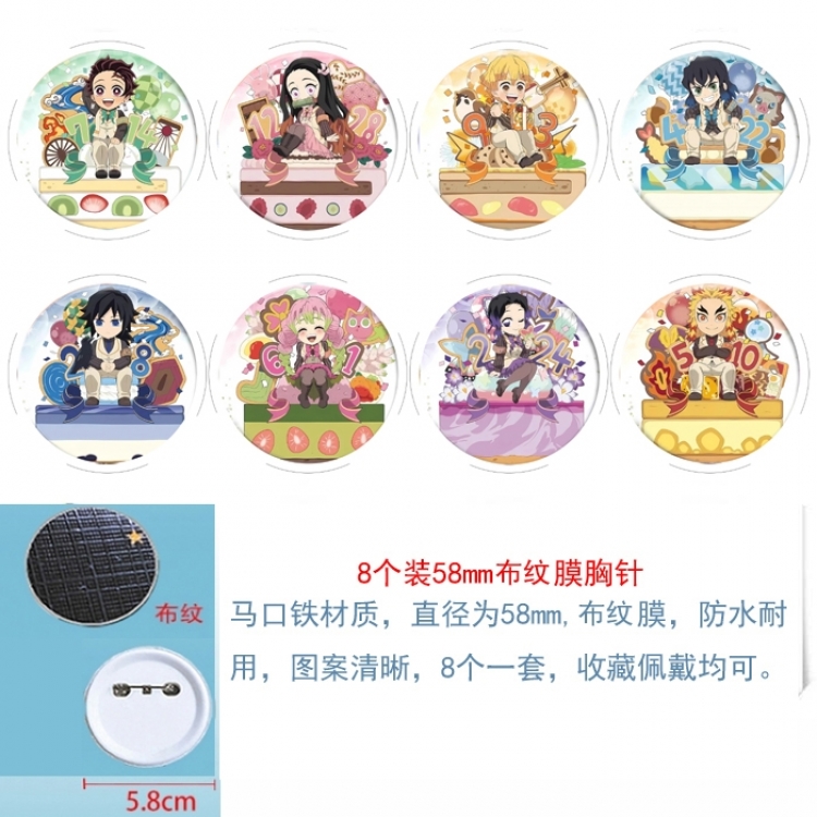Demon Slayer Kimets Anime Round cloth film brooch badge 58MM a set of 8