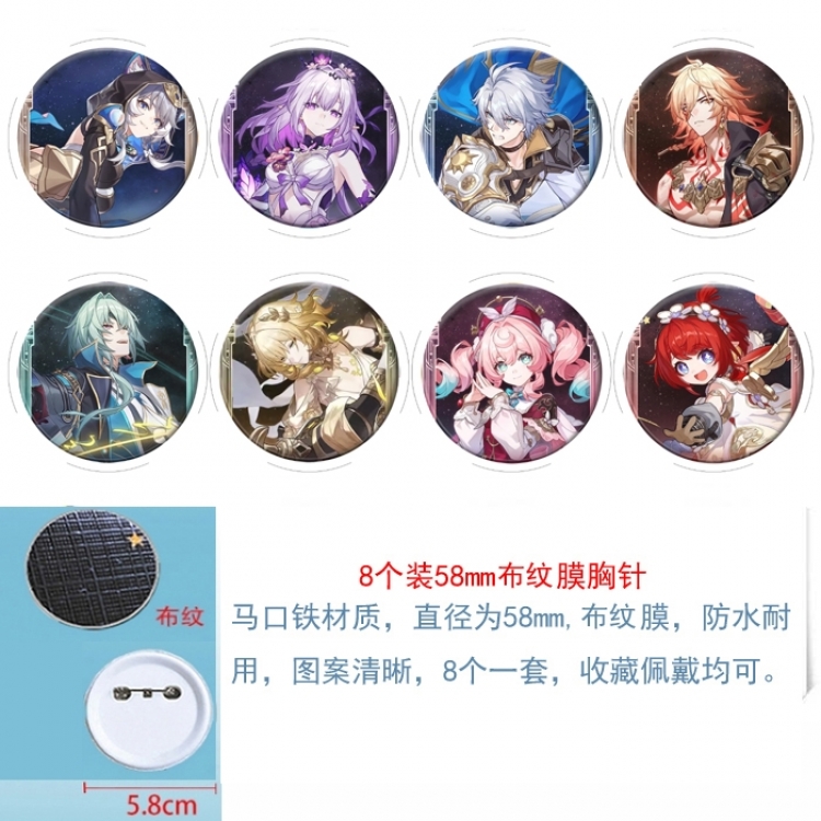 Honkai: Star Rail Anime Round cloth film brooch badge 58MM a set of 8
