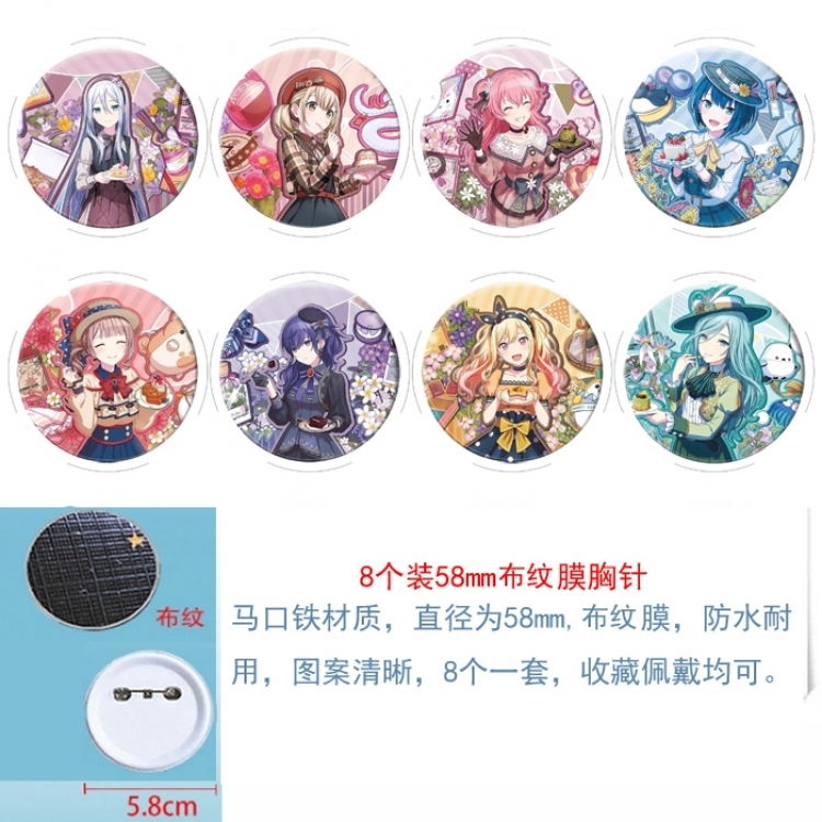 World Plan Anime Round cloth film brooch badge 58MM a set of 8