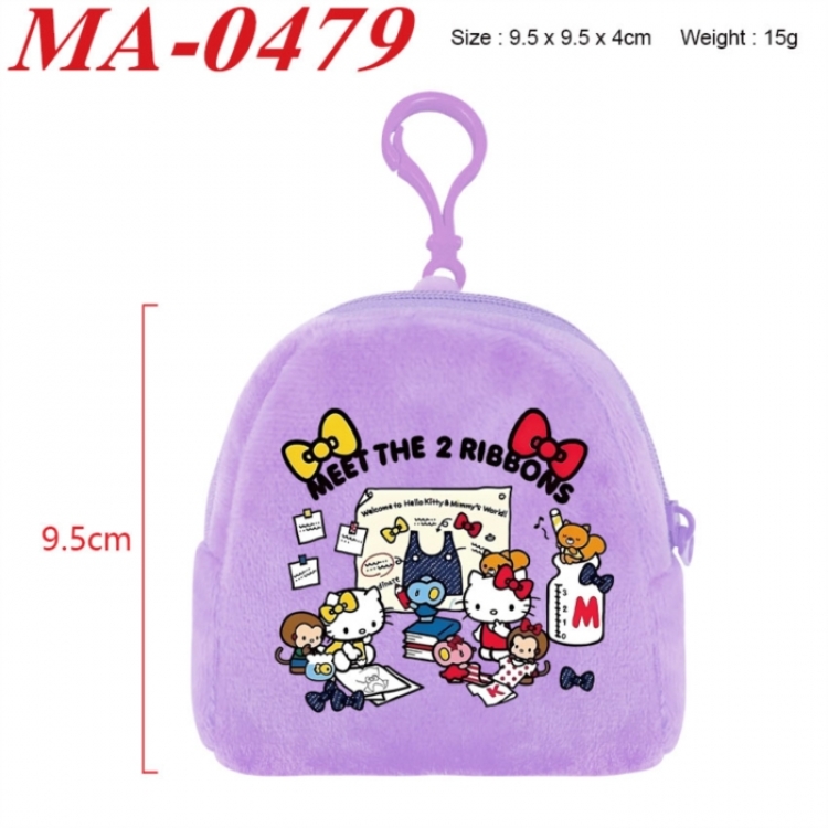 Sanrio Anime cartoon plush coin purse 9.5X9.5X4cm