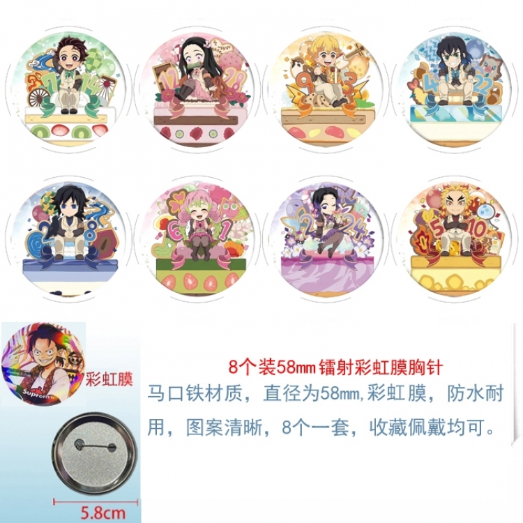 Demon Slayer Kimets Anime Circular laser rainbow film brooch badge 58MM a set of 8