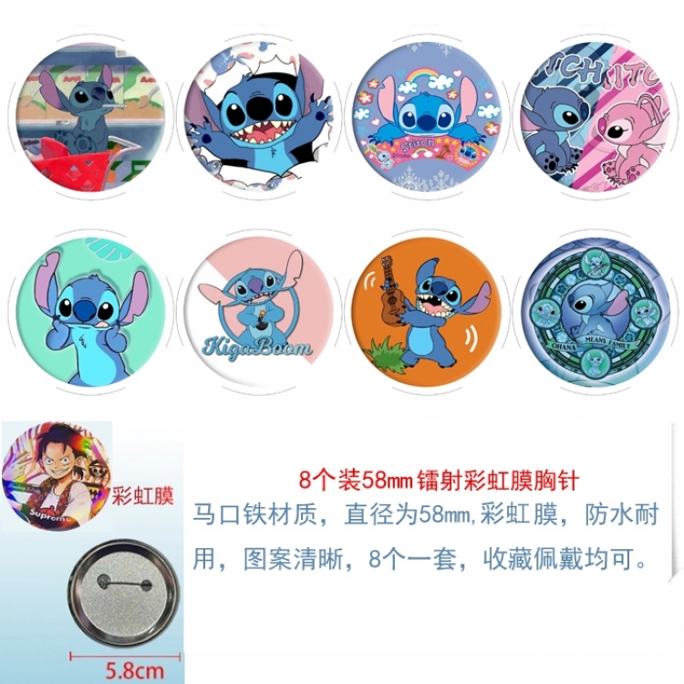 Lilo & Stitch Anime Circular laser rainbow film brooch badge 58MM a set of 8