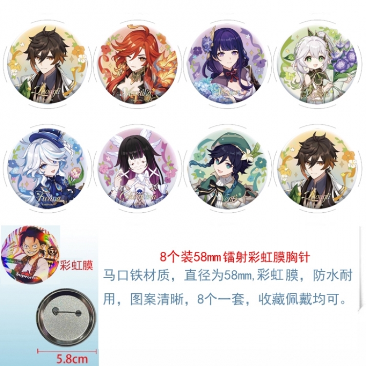 Genshin Impact Anime Circular laser rainbow film brooch badge 58MM a set of 8