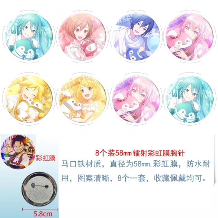 World Plan Anime Circular laser rainbow film brooch badge 58MM a set of 8