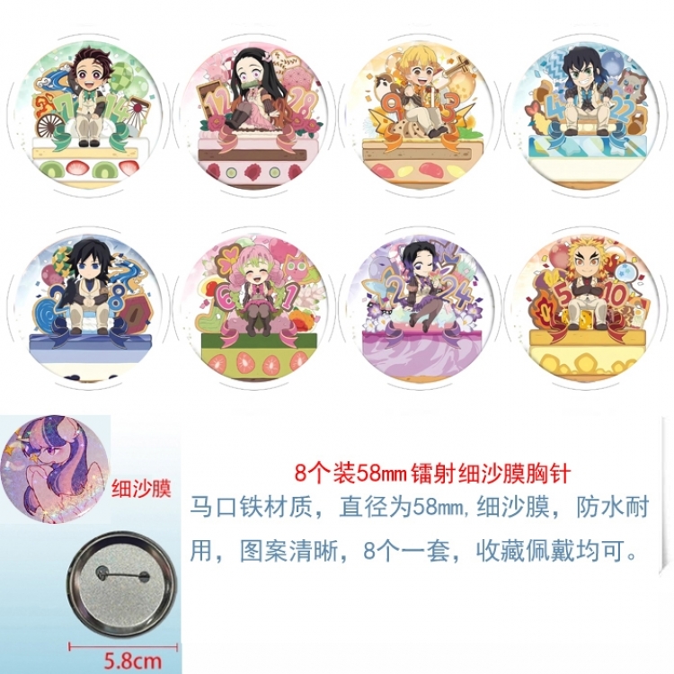 Demon Slayer Kimets Anime Circular laser fine sand film brooch badge 58MM a set of 8