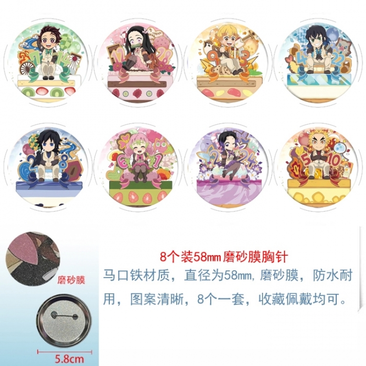 Demon Slayer Kimets Anime round scrub film brooch badge 58MM a set of 8