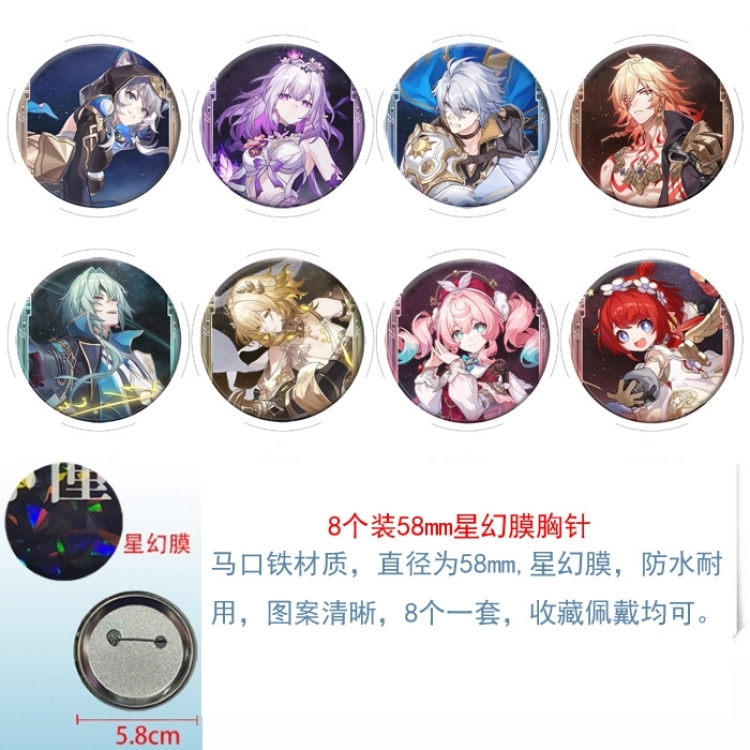 Honkai: Star Rail Anime round Astral membrane brooch badge 58MM a set of 8