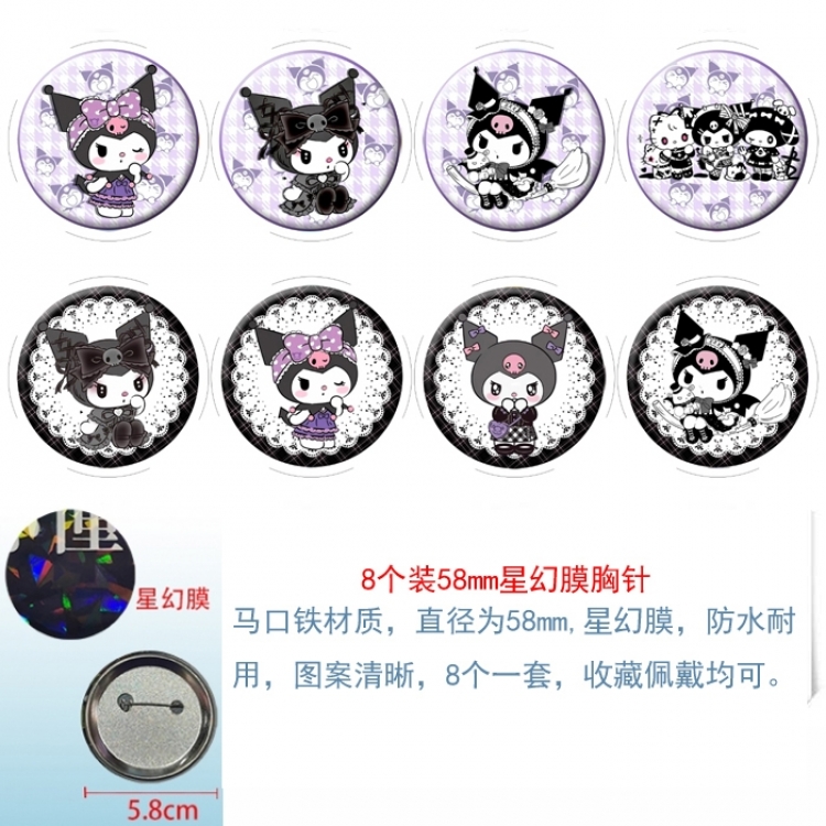 Sanrio Anime round Astral membrane brooch badge 58MM a set of 8