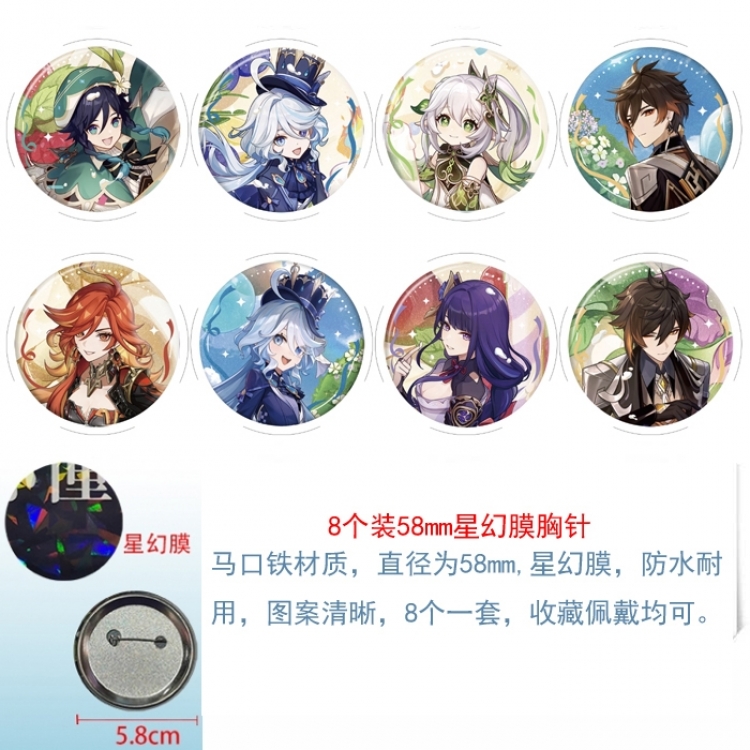 Genshin Impact Anime round Astral membrane brooch badge 58MM a set of 8