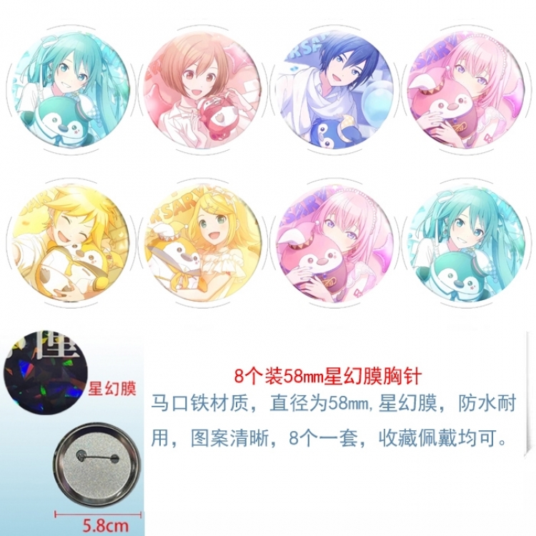 World Plan Anime round Astral membrane brooch badge 58MM a set of 8