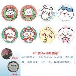 Chiikawa Anime round scrub fil...