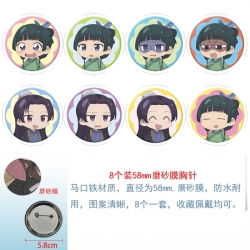 The Apothecary Diaries Anime r...