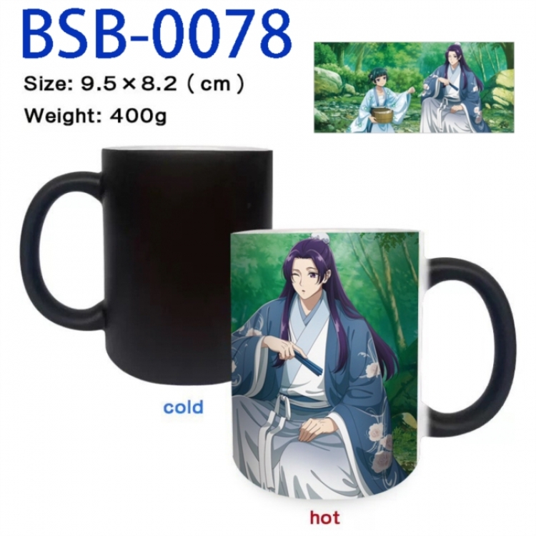 The Apothecary Diaries Hardware Anime peripherals color changing ceramic cup tea cup mug 9.5X8.2cm
