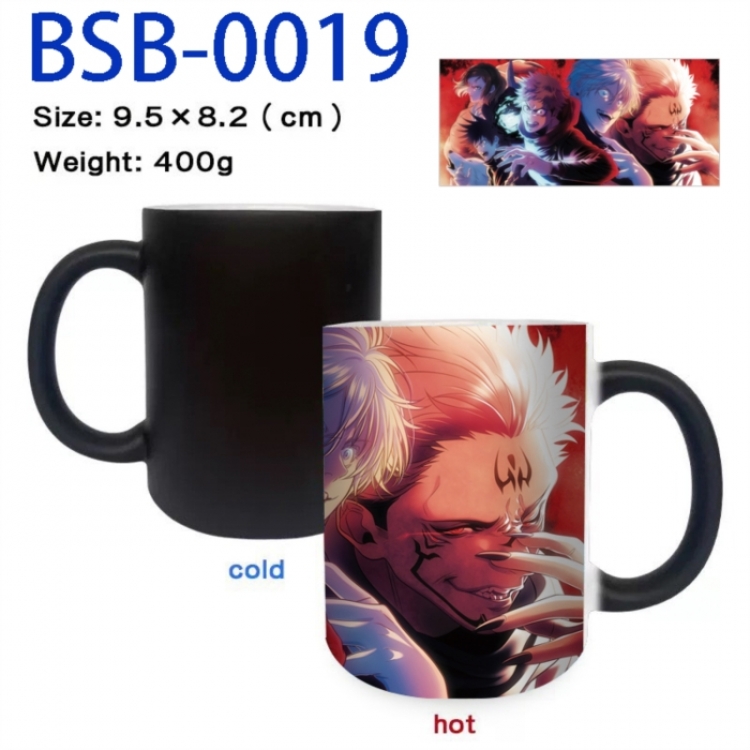Jujutsu Kaisen Anime peripherals color changing ceramic cup tea cup mug 9.5X8.2cm