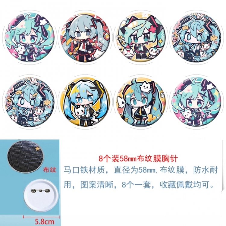 Hatsune Miku Anime Round cloth film brooch badge 58MM a set of 8