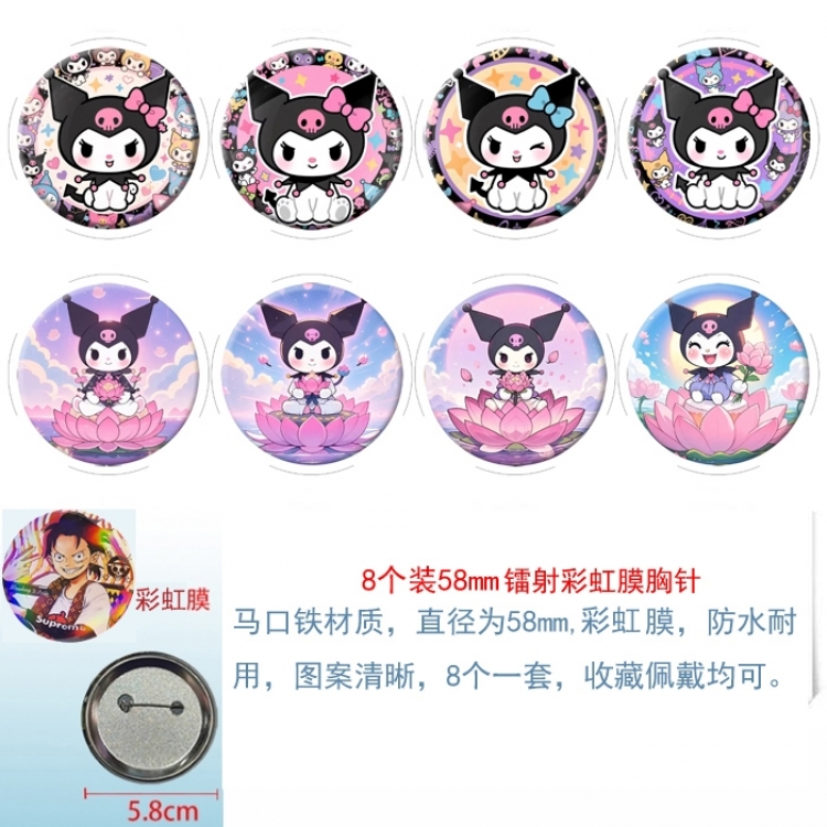 Kuromi Anime Circular laser rainbow film brooch badge 58MM a set of 8