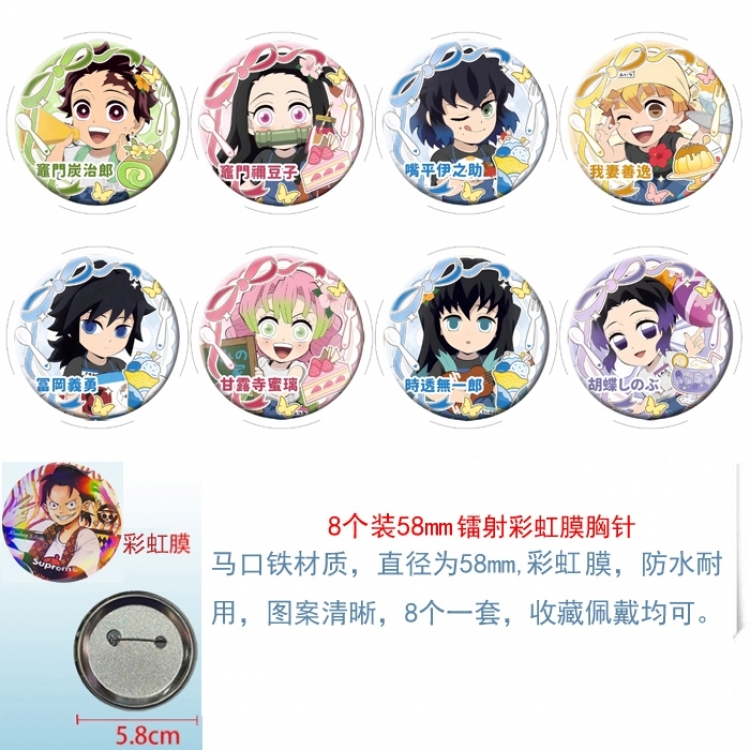 Demon Slayer Kimets Anime Circular laser rainbow film brooch badge 58MM a set of 8