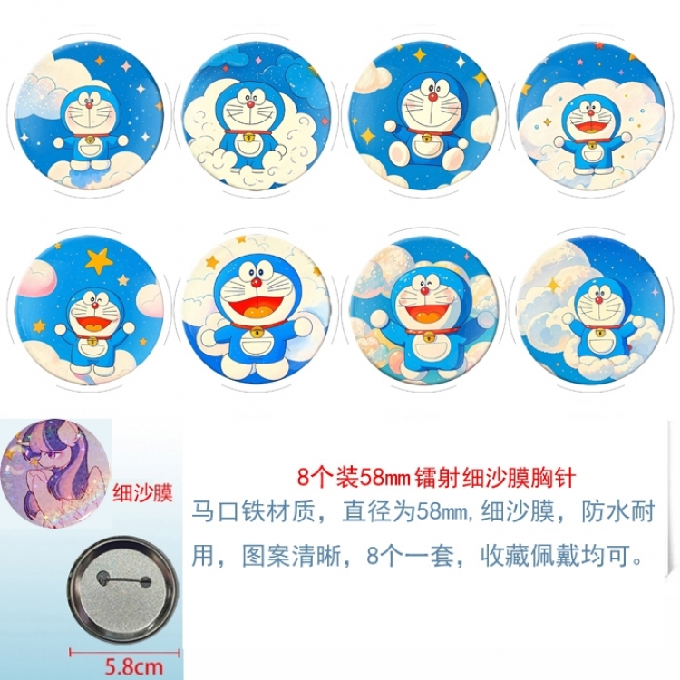 Doraemon  Anime Circular laser fine sand film brooch badge 58MM a set of 8