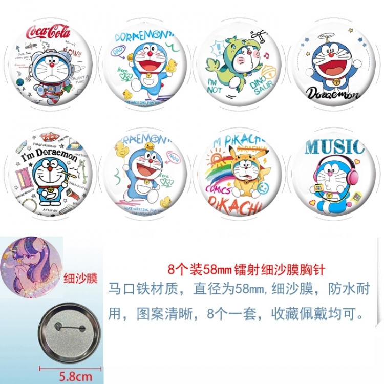Doraemon  Anime Circular laser fine sand film brooch badge 58MM a set of 8