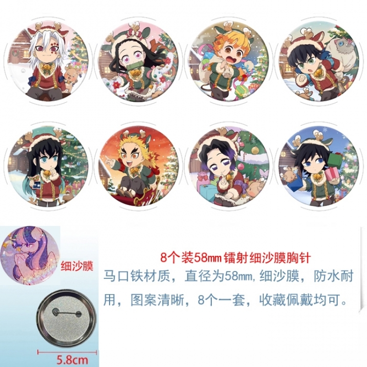 Demon Slayer Kimets  Anime Circular laser fine sand film brooch badge 58MM a set of 8