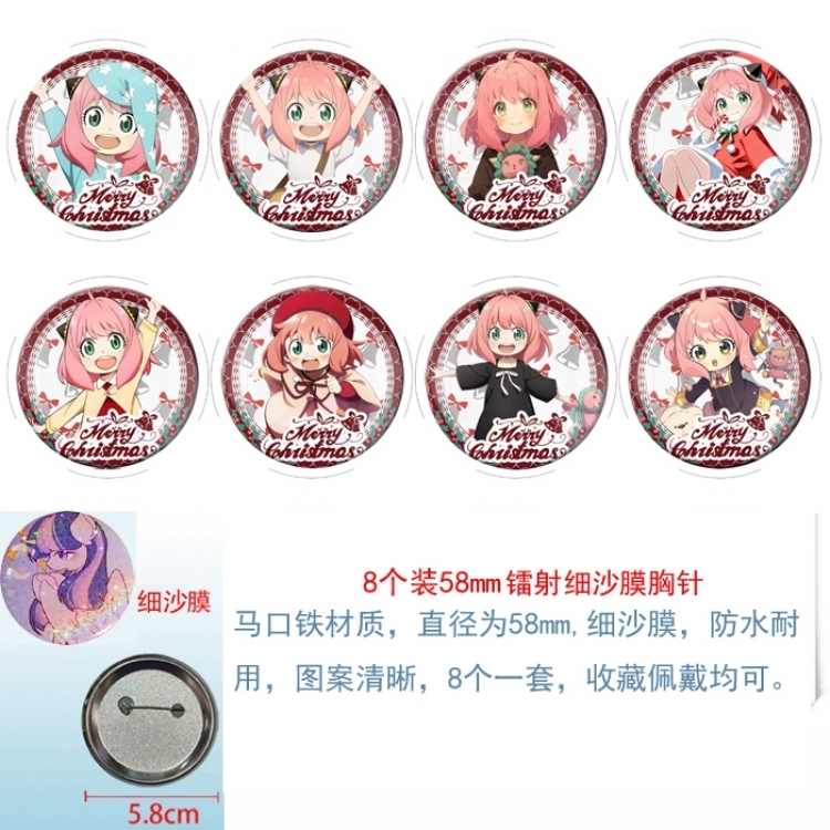 SPY×FAMILY Anime Circular laser fine sand film brooch badge 58MM a set of 8