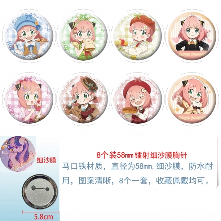 SPY×FAMILY Anime Circular laser fine sand film brooch badge 58MM a set of 8