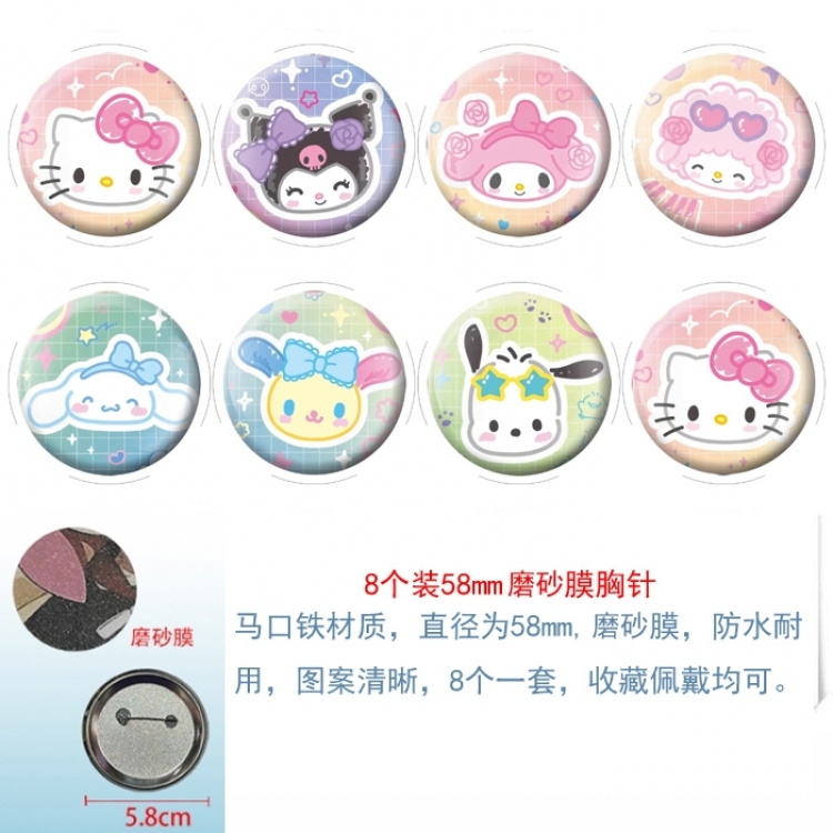 Sanrio Anime round scrub film brooch badge 58MM a set of 8