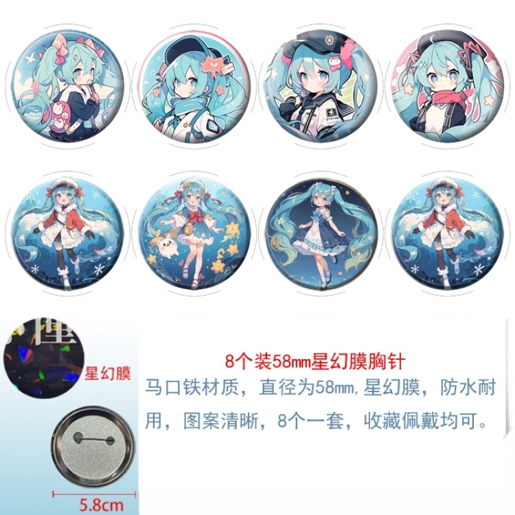 Hatsune Miku Anime round Astral membrane brooch badge 58MM a set of 8