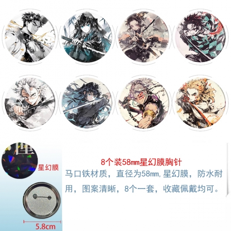 Demon Slayer Kimets Anime round Astral membrane brooch badge 58MM a set of 8