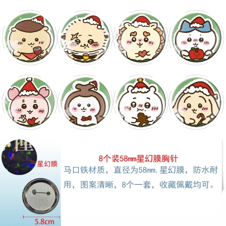 Chiikawa  Anime round Astral membrane brooch badge 58MM a set of 8