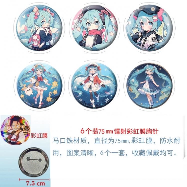Hatsune Miku Anime Rainbow Mask Badge Brooch 75MM a set of 6