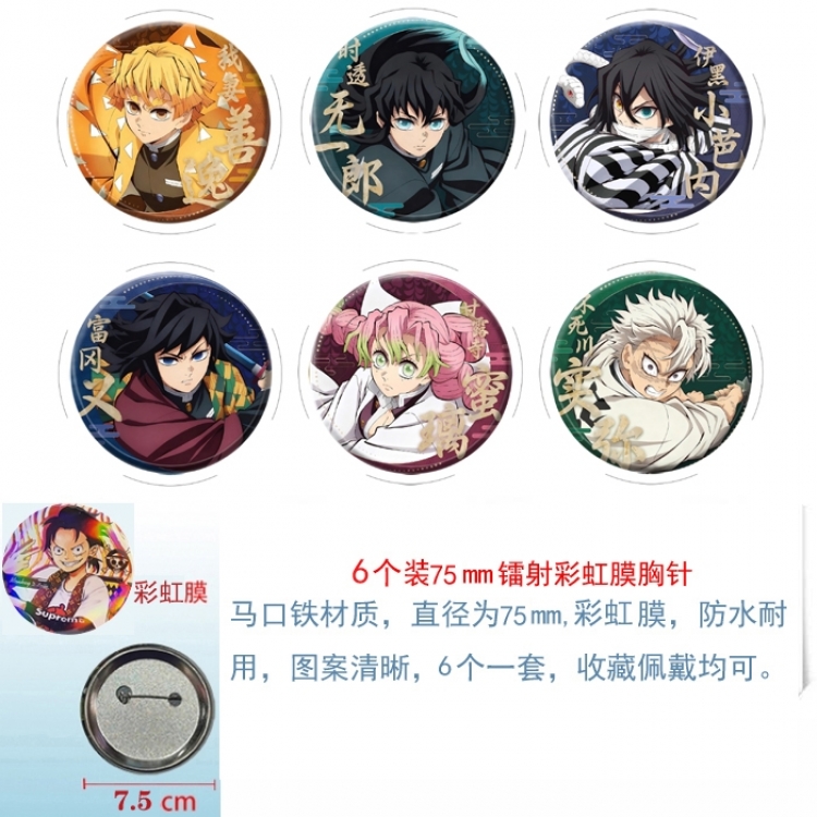 Demon Slayer Kimets Anime Rainbow Mask Badge Brooch 75MM a set of 6
