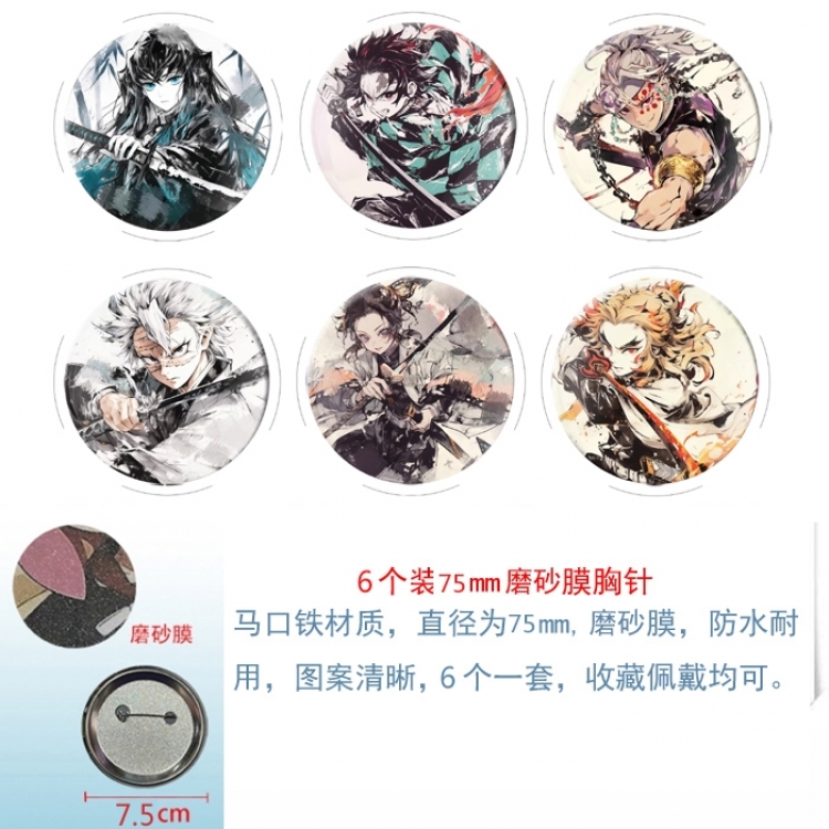 Demon Slayer Kimets Anime Matte film brooch badge 75MM a set of 6