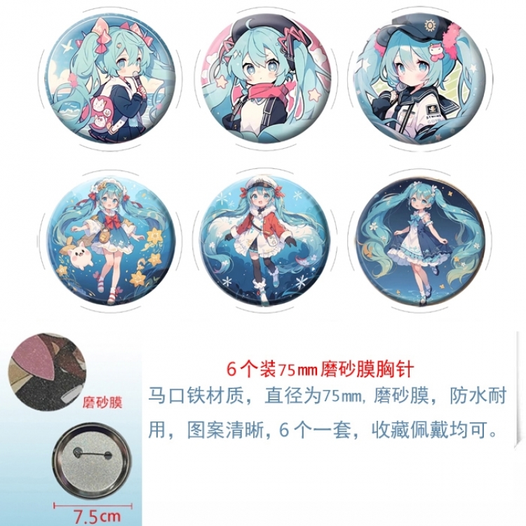 Hatsune Miku Anime Matte film brooch badge 75MM a set of 6