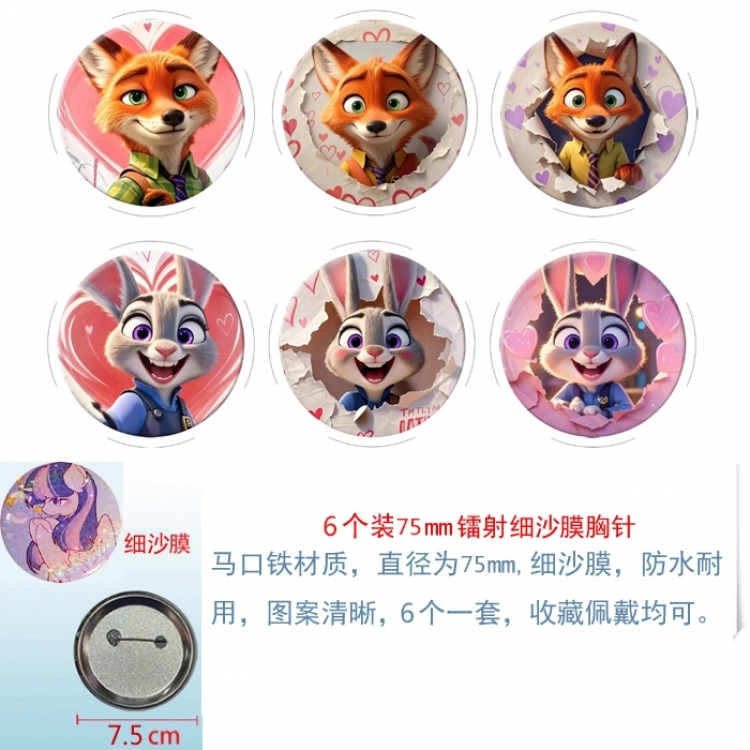 Zootopia Anime Fine sand film brooch badge 75MM a set of 6