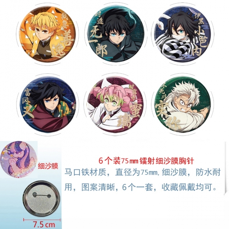 Demon Slayer Kimets Anime Fine sand film brooch badge 75MM a set of 6