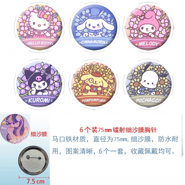 Sanrio Anime Fine sand film brooch badge 75MM a set of 6