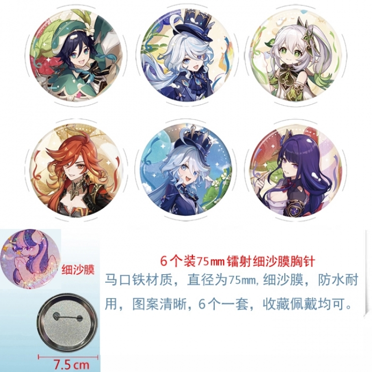 Genshin Impact Anime Fine sand film brooch badge 75MM a set of 6